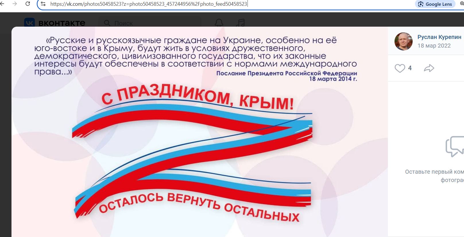 Kurepin_Ruslan_001__SoR_011__-VK.jpg Kurepin_Ruslan_001__SoR_011__-VK.jpg